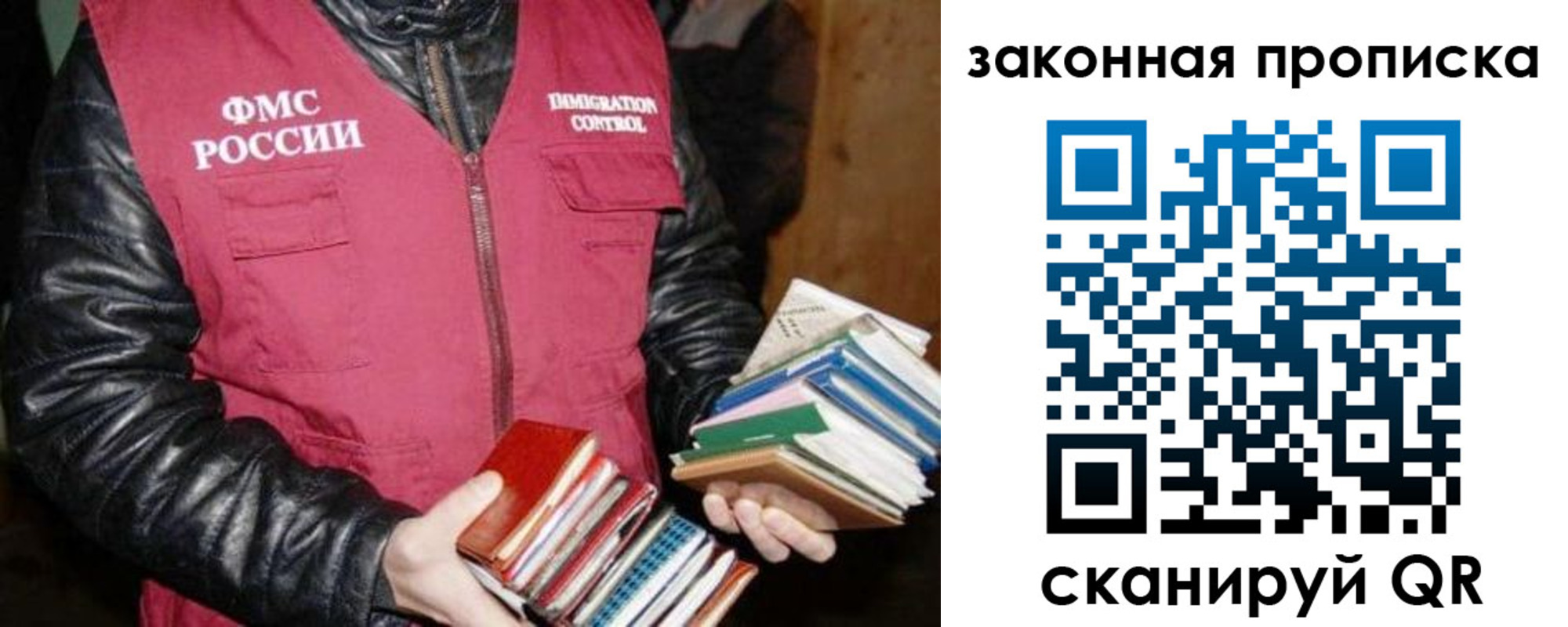 купить прописку в Сосновом Бору